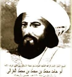 Imam Al-Ghazali, Selain Ilmu Filsafat Ternyata Juga Ahli dalam Menulis